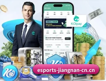 江南电竞 APP 深度功能